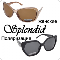Солнцезащитные очки Splendid поляризация женские